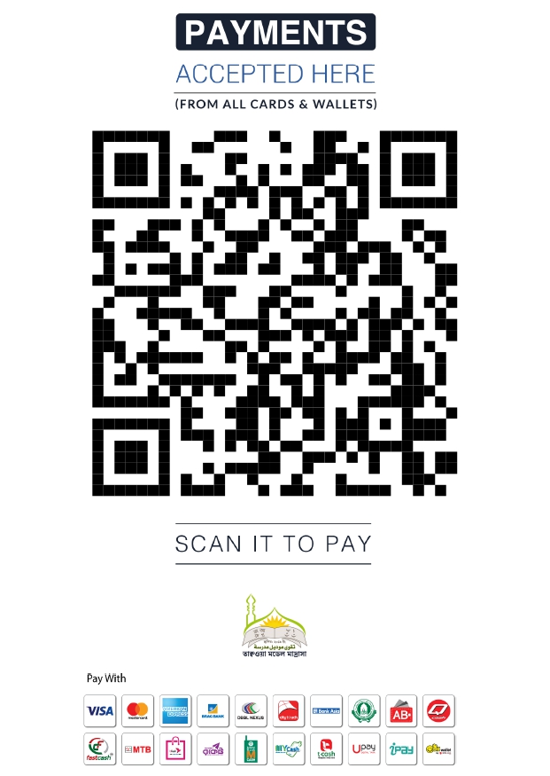 Payment for IOMBD